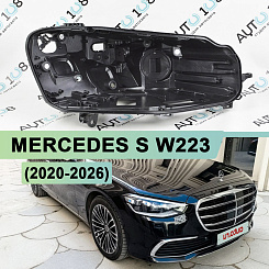 Корпус фары MERCEDES S-class W223 Digital LED (2020-н.в.) (правый)