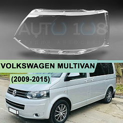 Стекло фары VOLKSWAGEN MULTIVAN / TRANSPORTER T5 (2009-2015) рестайлинг (левое)