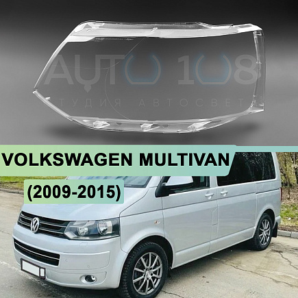 Стекло фары VOLKSWAGEN MULTIVAN / TRANSPORTER T5 (2009-2015) рестайлинг (левое) по выгодной цене