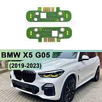 Плата подсветки ДХО BMW X5 G05 (2019-2023) Low Version Yellow Lemon (2 шт.) — фото 1