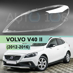 Стекло фары VOLVO V40 II (2012-2016) дорестайлинг (левое)