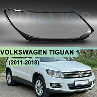 Стекло фары VOLKSWAGEN TIGUAN 1 (2011-2018) КСЕНОН рестайлинг (правое) — фото 1