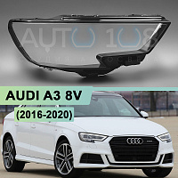 Стекло фары AUDI A3 8V (2016-2020) рестайлинг (правое) — фото 1
