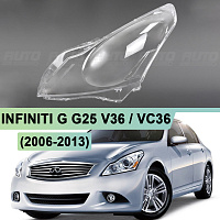 Стекло фары INFINITI G G25 V36 / VC36 (2006-2013) sedan (левое) — фото 1