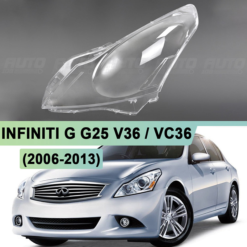 Стекло фары INFINITI G G25 V36 / VC36 (2006-2013) sedan (левое)