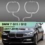 Световоды для фары BMW 7 G11 / G12 (2015-2019) LED левой