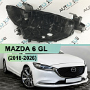 Корпус фары MAZDA 6 GL FULL LED (2018-н.в.) (правый)