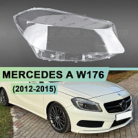 Стекло фары MERCEDES A W176 (2012-2015) дорестайлинг (правое) — фото 1