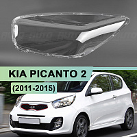Стекло фары KIA Picanto 2 (2011-2015) (левое) — фото 1