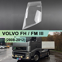 Стекло фары VOLVO FH / FM III (2008-2012) (левое) — фото 1