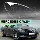 Стекло фары MERCEDES C-class W204 (2006-2011) дорестайлинг (правое)