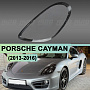Стекло фары PORSCHE CAYMAN / BOXTER II 981 (2013-2016) (левое) по выгодной цене
