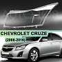 Стекло фары CHEVROLET CRUZE (2008-2016) (левое) по выгодной цене
