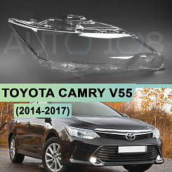 Стекло фары TOYOTA CAMRY V55 (2014-2017) рестайлинг (правое)