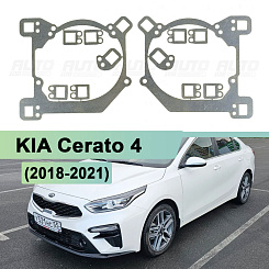 Переходная рамка KIA Cerato 4 (2018-2021) Галоген - Hella 3 / 3R (к-т 2шт)