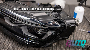 Этапы работ - 6