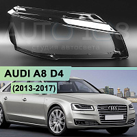 Стекло фары AUDI A8 D4 (2013-2017) рестайлинг (правое) — фото 1