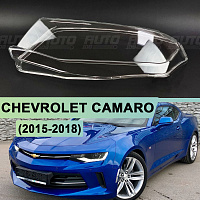 Стекло фары CHEVROLET CAMARO (2015 - 2018) (левое) — фото 1