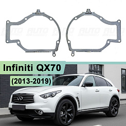Переходная рамка Infiniti QX70 (2013-2019) AFS - Hella 3 / 3R (к-т, 2шт)