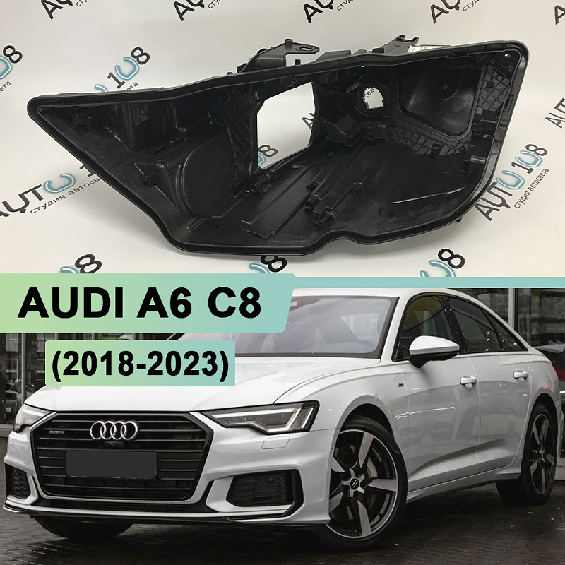 Корпус фары AUDI A6 C8 (2018-2023) Full LED (левый)
