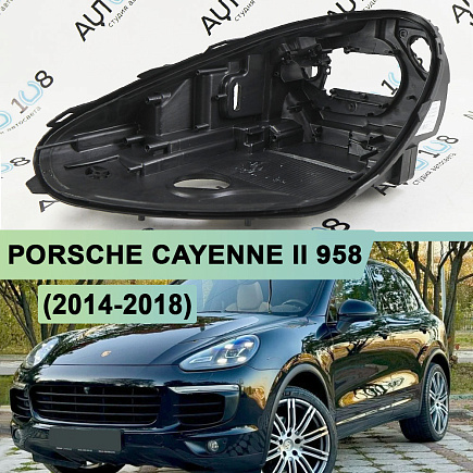 Корпус фары PORSCHE CAYENNE II 958 (2014-2018) рестайлинг LED (левый) по выгодной цене