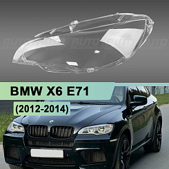 Стекло фары BMW X6 E71 (2012-2014) LED рестайлинг (левое)