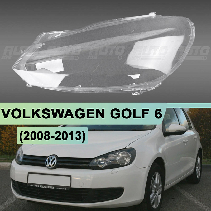Стекло фары VOLKSWAGEN GOLF 6 (2008-2013) ГАЛОГЕН (левое)