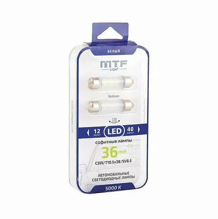 Светодиодная лампа MTF Light софитная 36мм C10W 5000K (2 шт)