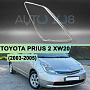 Стекло фары TOYOTA PRIUS 2 XW20 (2003-2005) дорестайлинг (правое) по выгодной цене
