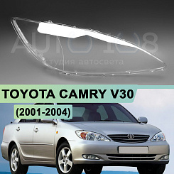 Стекло фары TOYOTA CAMRY V30 (2001-2004) дорестайлинг (правое)