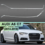 Световоды для фары AUDI A6 C7 (2014-2018) рестайлинг LED правой