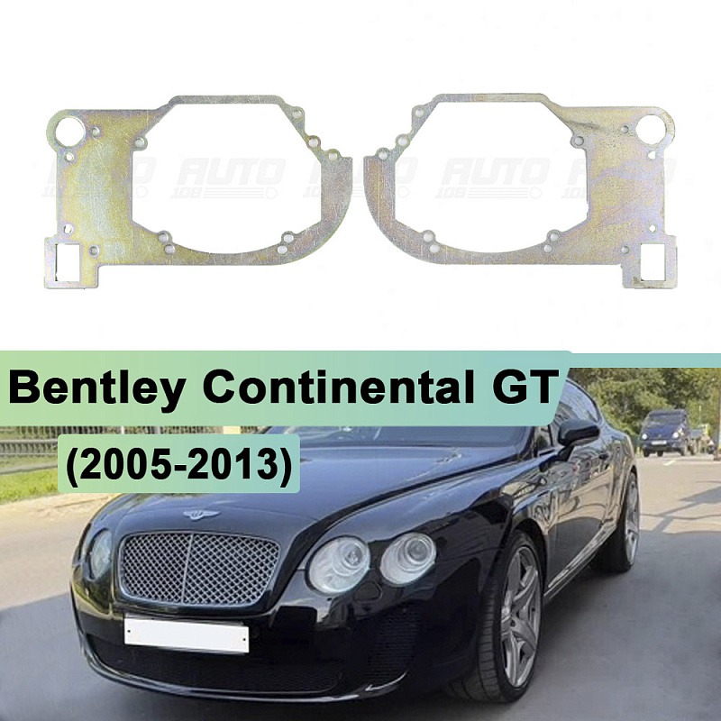 Переходная рамка Bentley Continental GT (2005-2013)  - Hella 3 / 3R (к-т 2шт) 230