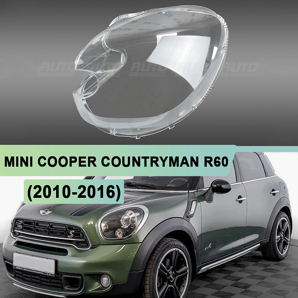 Стекло фары MINI COOPER COUNTRYMAN R60 (2010-2016) ксенон (левое)