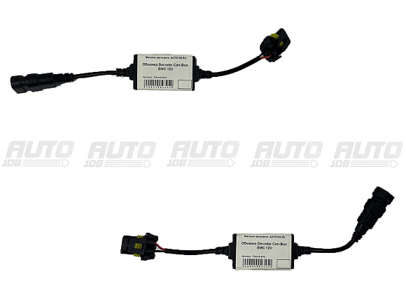 Обманка Decoder Can-Bus EMC 12V по выгодной цене