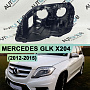 Корпус фары MERCEDES GLK klasse X204 (2012-2015) рестайлинг (левый) по выгодной цене