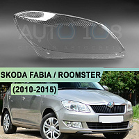 Стекло фары SKODA FABIA / ROOMSTER (2010-2015) рестайлинг (правое) — фото 1