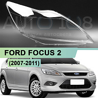 Стекло фары FORD FOCUS 2 (2007-2011) рестайлинг (правое) — фото 1