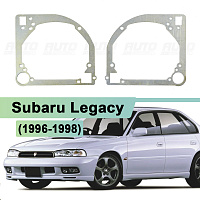 Переходная рамка Subaru Legacy (1996-1998) - Hella 3 (к-т 2шт) 313 — фото 1