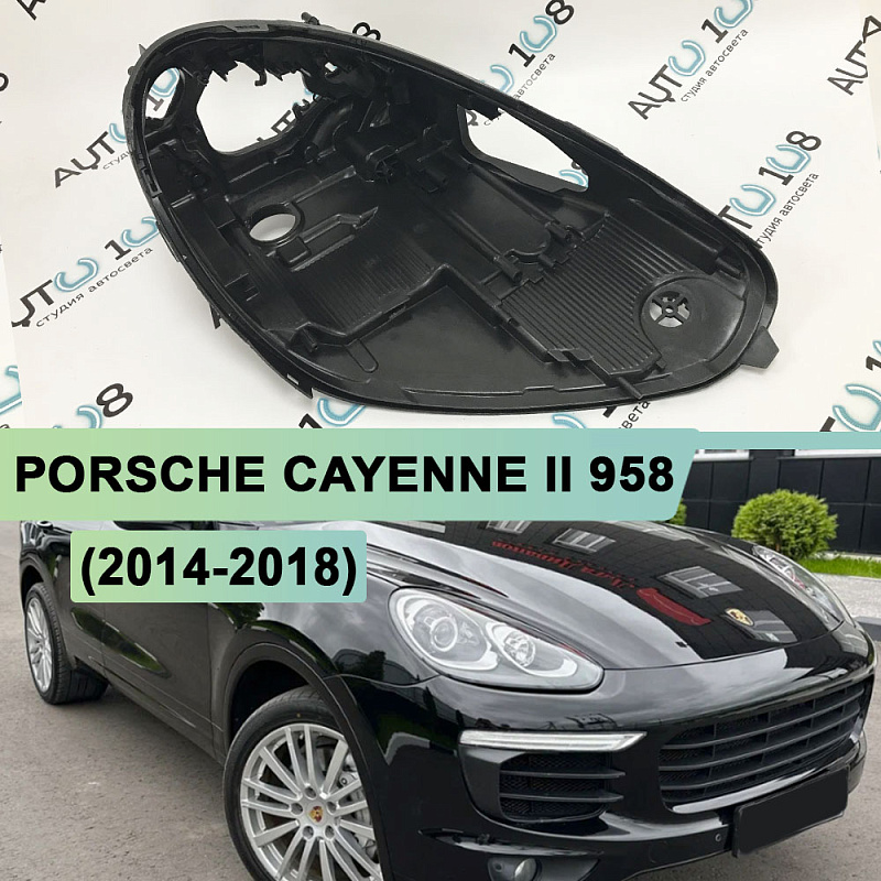Корпус фары PORSCHE CAYENNE II 958 (2014-2018) рестайлинг ксенон без AFS (правый)