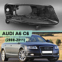Корпус фары AUDI A6 C6 (2008-2011) рестайлинг ксенон+LED (правый) по выгодной цене