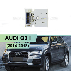 Плата подсветки ДХО AUDI Q3 I (2014 - 2018) рестайлинг КСЕНОН (левая/правая фара)