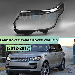 Стекло фары LAND ROVER RANGE ROVER VOGUE IV L405 (2012-2017) дорестайлинг (левое)