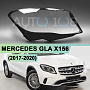 Стекло фары MERCEDES GLA X156 (2017-2020) рестайлинг (правое) по выгодной цене