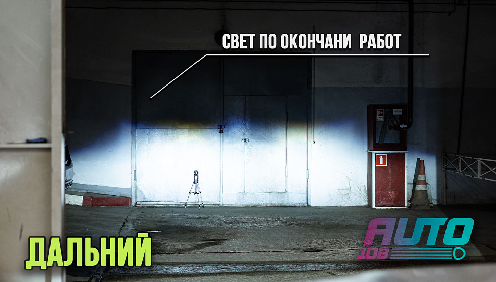 Этапы работ - 13