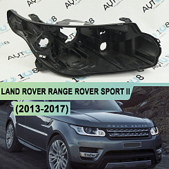 Корпус фары LAND ROVER RANGE ROVER SPORT II (2013-2017) дорестайлинг (правый)