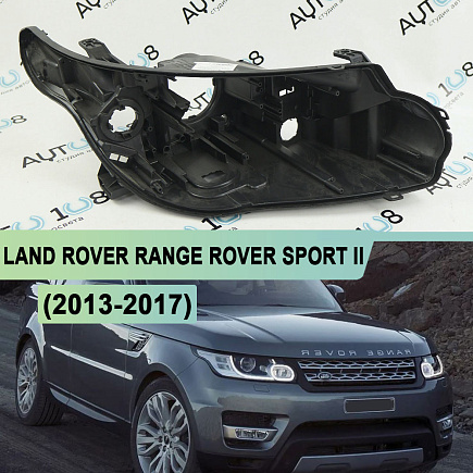Корпус фары LAND ROVER RANGE ROVER SPORT II (2013-2017) дорестайлинг (правый) по выгодной цене