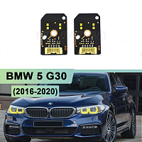 Плата подсветки ДХО BMW 5 G30 63117214934 (2016-2020) Yellow Lemon LED без AFS (2 шт) — фото 1