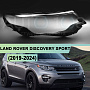 Стекло фары LAND ROVER DISCOVERY SPORT (2014-2019) дорестайлинг (правое) по выгодной цене