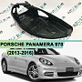 Корпус фары PORSCHE PANAMERA 970 (2013-2016) рестайлинг ксенон (правый) по выгодной цене