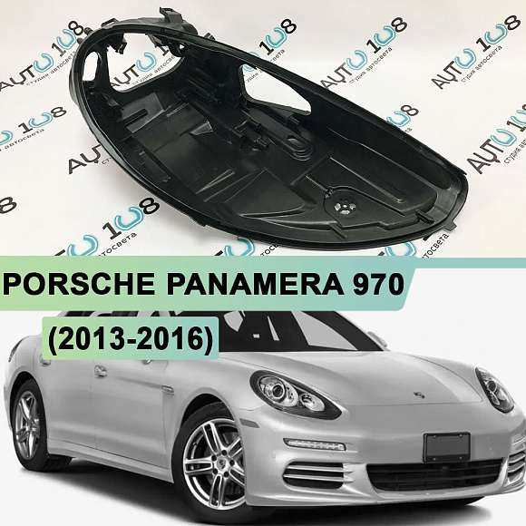 Корпус фары PORSCHE PANAMERA 970 (2013-2016) рестайлинг ксенон (правый) по выгодной цене